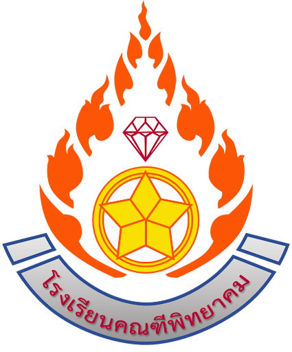 School Logo